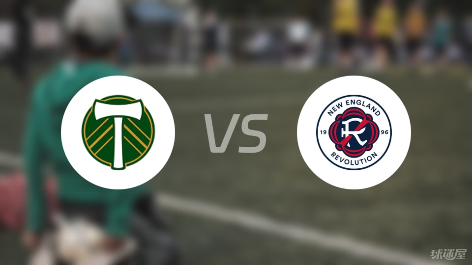 kaiyun-开云（中国）官方网站_KAIYUN SPORTS-【美职业】波特兰伐木工vs新英格兰革命比赛结果：波特兰伐木工(2-1)新英格兰革命比分战报(2025年07月06日)