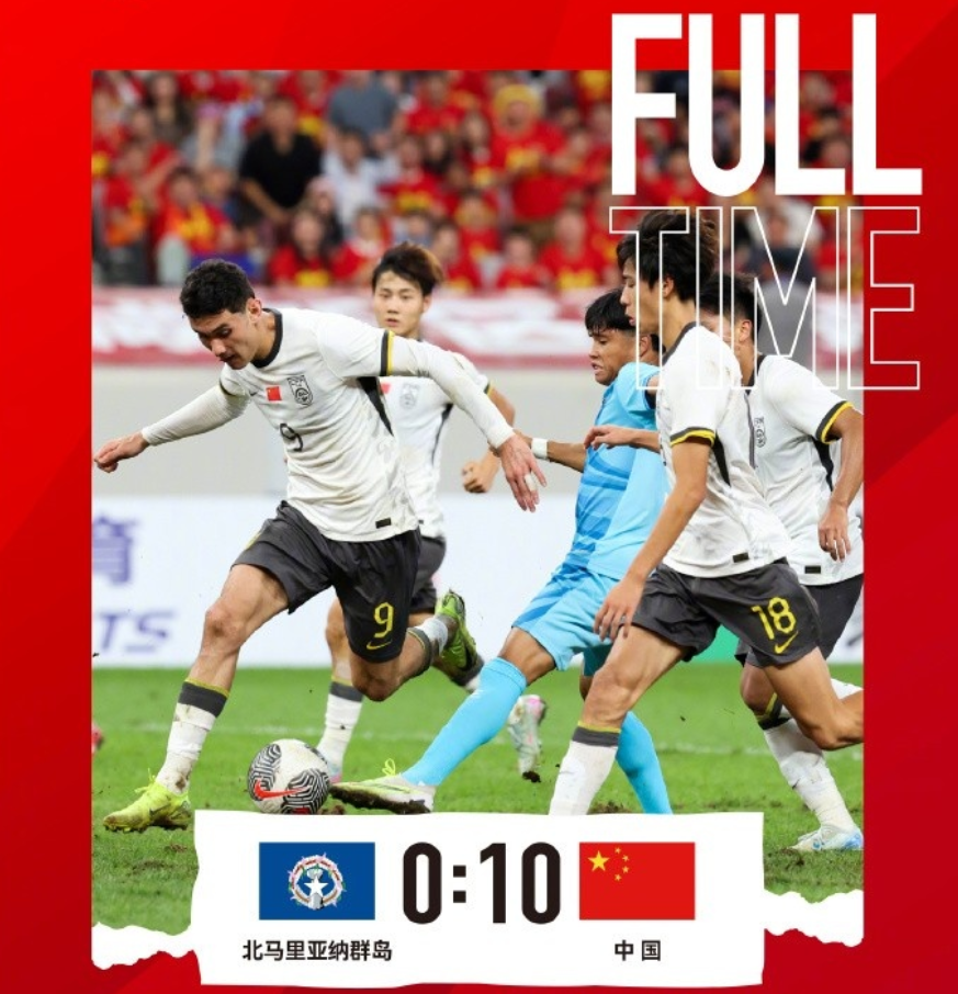 开云体育官网-亚预赛乱了：6分未出线！一夜17队出局+9场惨案，中国队形势反转